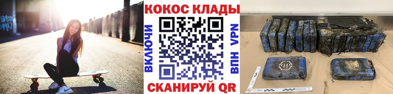 ГАШИШ Спасск-Дальний