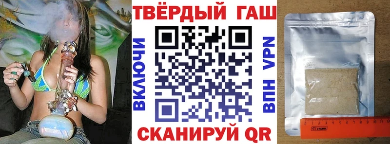 Купить наркоту Спасск-Дальний Бошки Шишки Мефедрон Гашиш