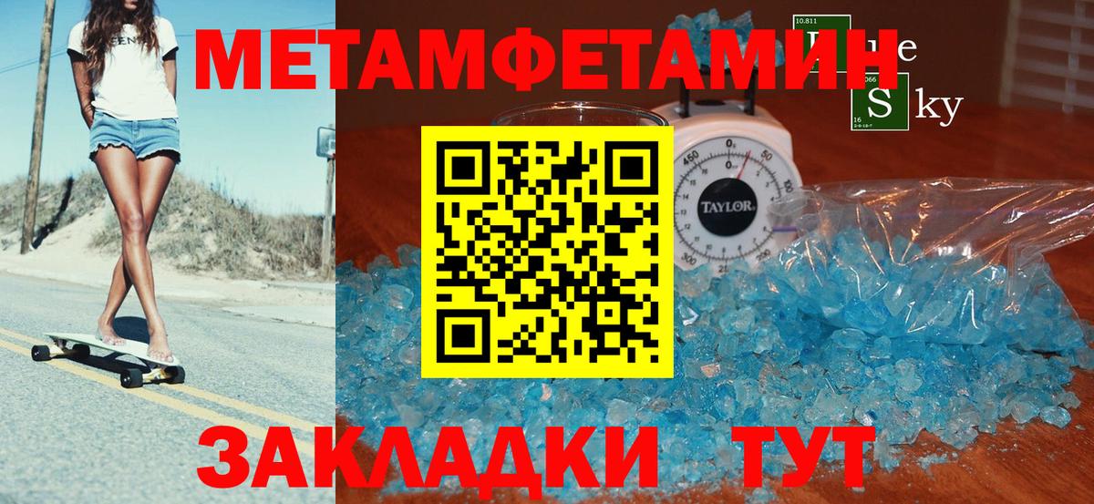 АМФЕТАМИН Premium  Вход с VPN  Спасск-Дальний 
