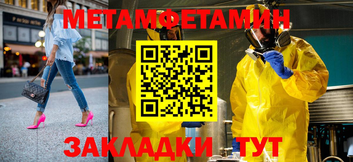 АМФЕТАМИН Premium Спасск-Дальний