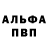 Метамфетамин мет Galli K