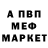 Альфа ПВП Соль Tayota