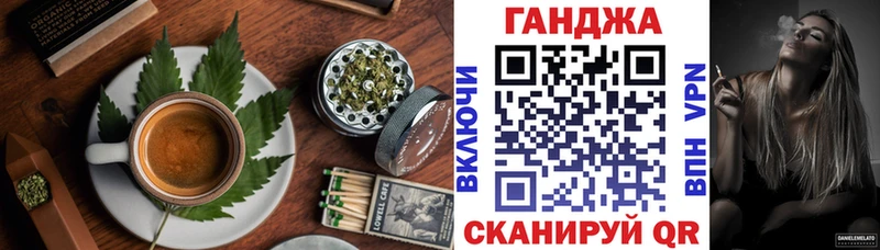 гидра   как найти   Спасск-Дальний  Canna-Cookies конопля 