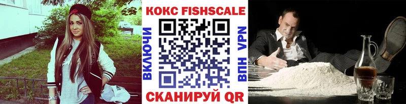 КОКАИН Колумбийский  Спасск-Дальний 