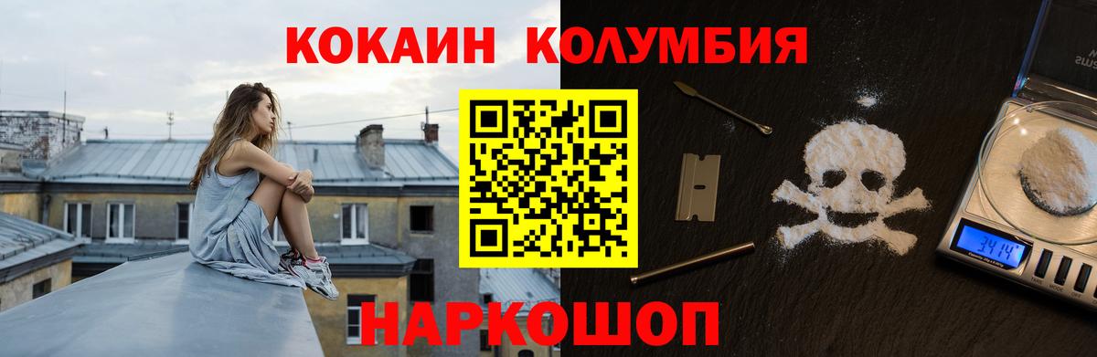 COCAIN Перу  закладка  Спасск-Дальний  Вход с VPN  COCAIN Перу 