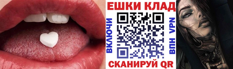 ЭКСТАЗИ XTC  Спасск-Дальний 