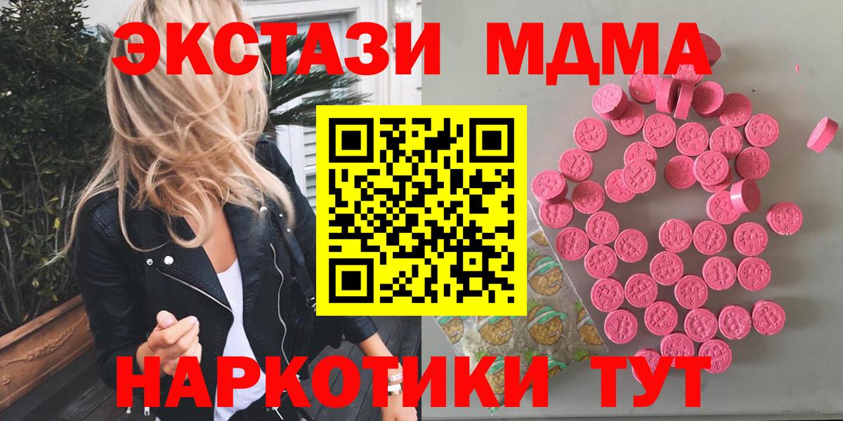 Спасск-Дальний  Ecstasy  Вход с VPN  Экстази mix  Экстази диски 