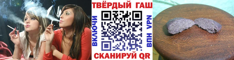 ГАШИШ 40% ТГК  Спасск-Дальний 