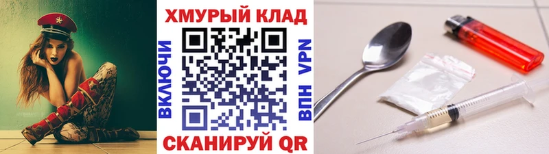 что такое   Спасск-Дальний  Героин гречка 
