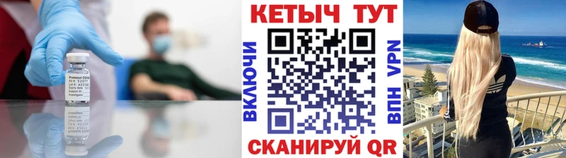kraken как войти  Спасск-Дальний  КЕТАМИН VHQ 