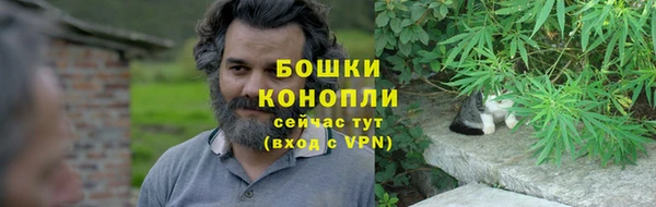 мефедрон Арсеньев
