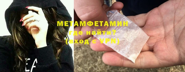 амфетамин Балабаново