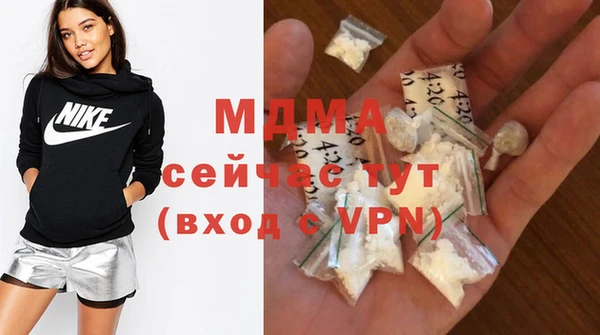 ECSTASY Богородицк