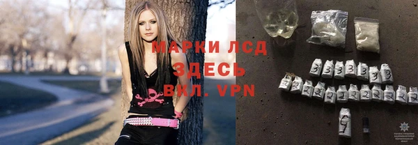 мефедрон Арсеньев