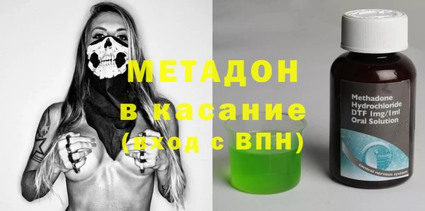 ECSTASY Богородицк