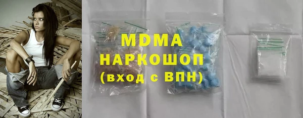 кокаин премиум Балахна