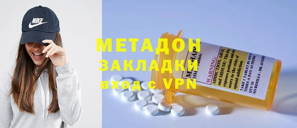 ALPHA PVP Богородск