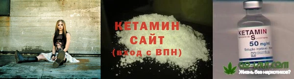 мефедрон Арсеньев