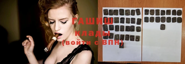 марки nbome Армянск