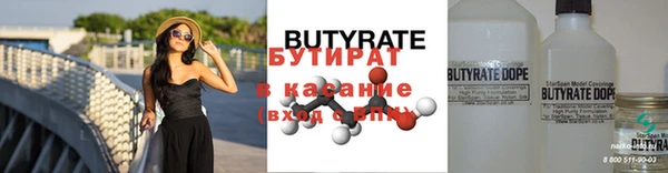 ECSTASY Богородицк