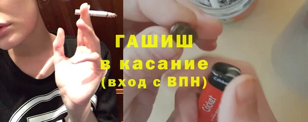 мефедрон Арсеньев