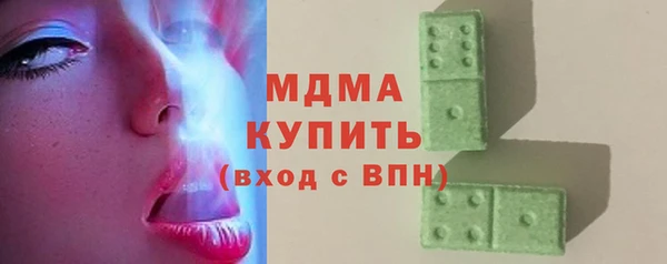 мефедрон Арсеньев