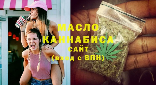 мефедрон Арсеньев