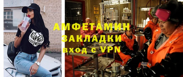 спиды Баксан