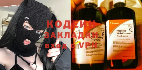 марки nbome Армянск