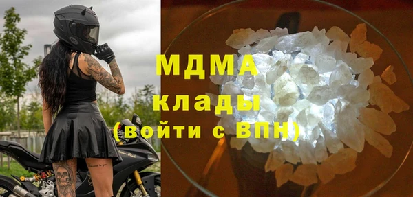 кокаин премиум Балахна