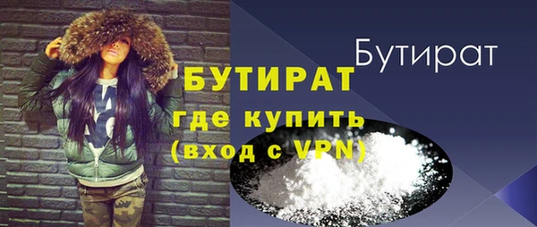 амфетамин Балабаново