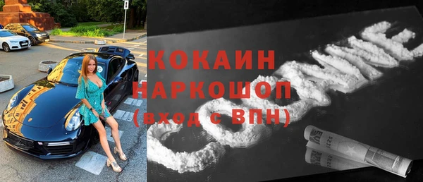 амфетамин Балабаново