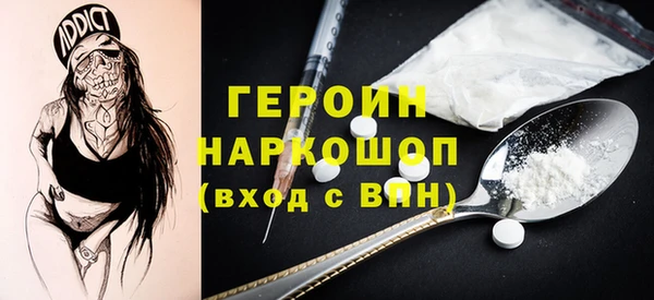ALPHA PVP Богородск
