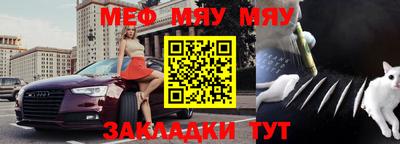 марки nbome Наро-Фоминск