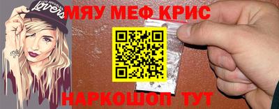 марки nbome Наро-Фоминск