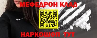 марки nbome Наро-Фоминск