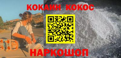 марки nbome Наро-Фоминск