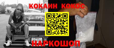 мяу мяу кристалл Нарткала