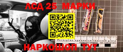марки nbome Наро-Фоминск