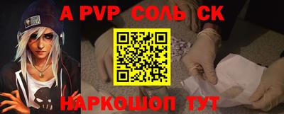 мяу мяу кристалл Нарткала