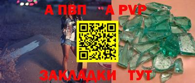 марки nbome Наро-Фоминск