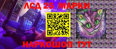 марки nbome Наро-Фоминск