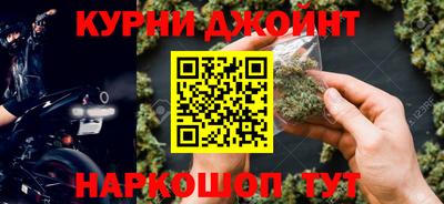 марки nbome Наро-Фоминск