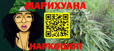 марки nbome Наро-Фоминск