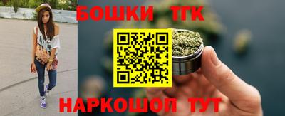 марки nbome Наро-Фоминск