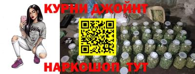 марки nbome Наро-Фоминск