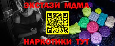 мяу мяу кристалл Нарткала