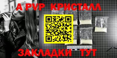 мяу мяу кристалл Нарткала