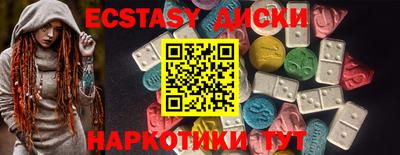 марки nbome Наро-Фоминск