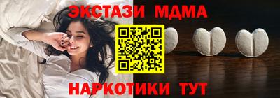 мяу мяу кристалл Нарткала